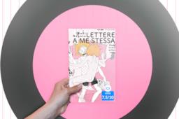 Un dettaglio della copertina del volume