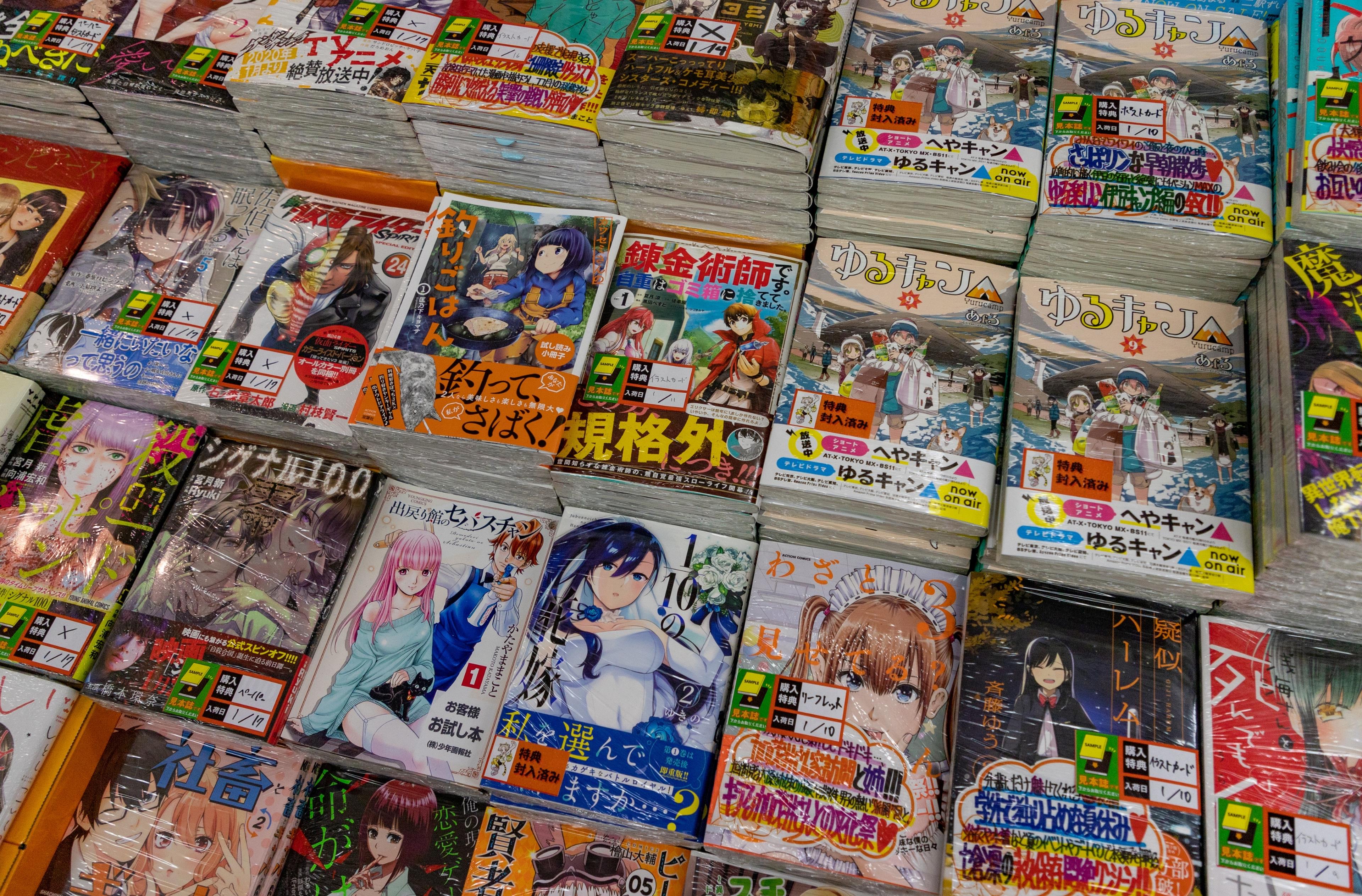 Gruppo di manga originali giapponesi