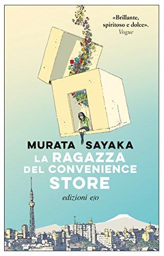 La ragazza del convenience store