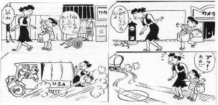 Sazae-san in una delle sue vicissitudini 