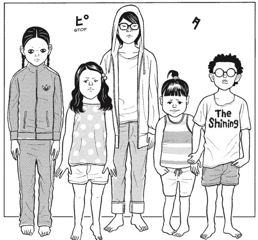 Gli orfani di Ritsu