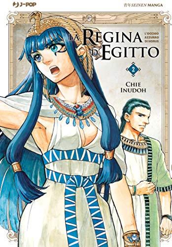 La regina d'Egitto. L'occhio azzurro di Horus: La Regina d'Egitto: 2