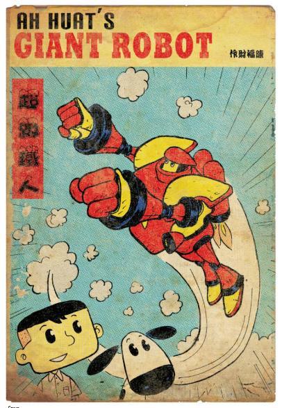 La cover del Robot gigante, fumetto di Charlie Chan Hock Chye