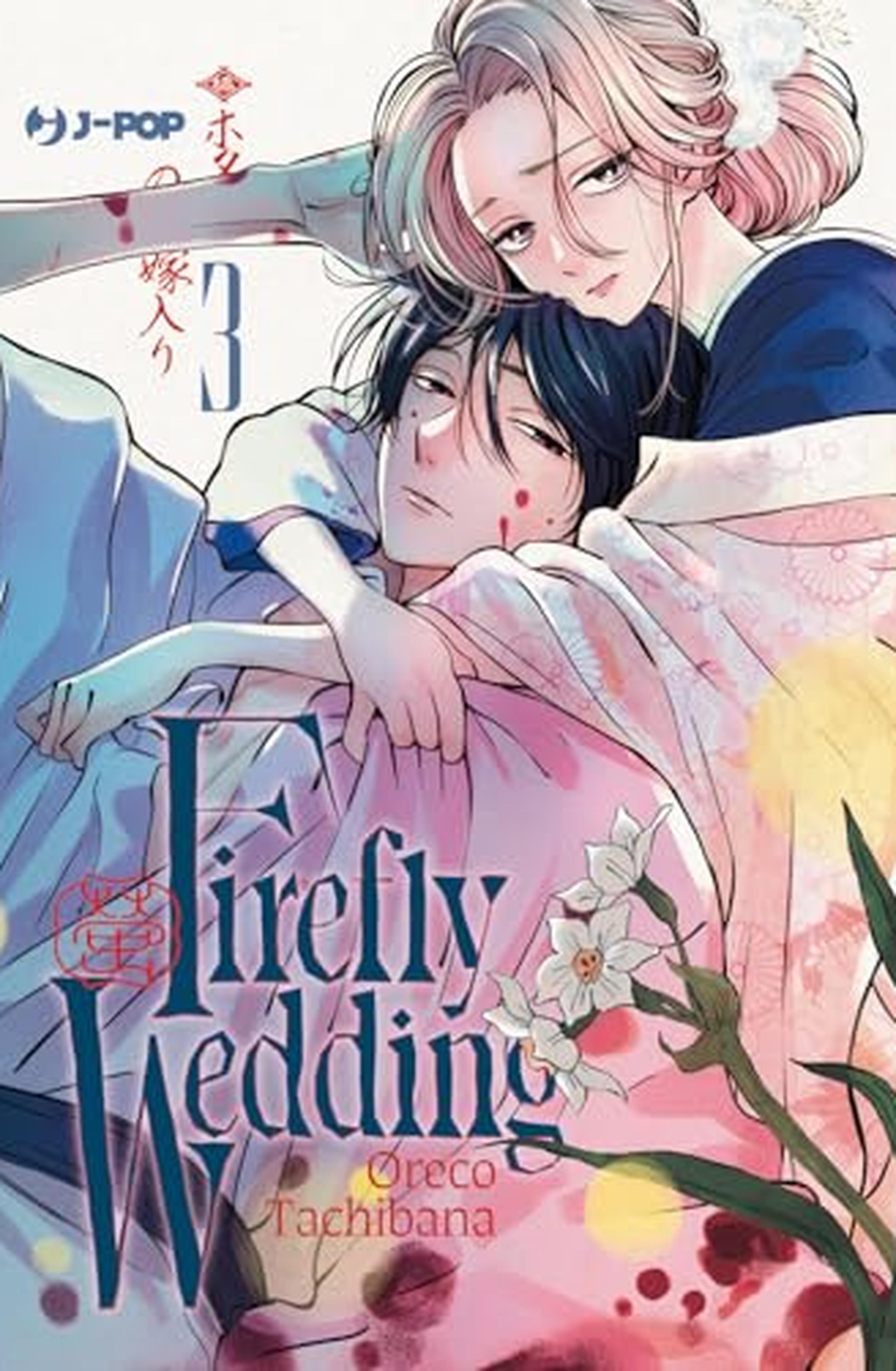 Firefly wedding (Vol. 3)