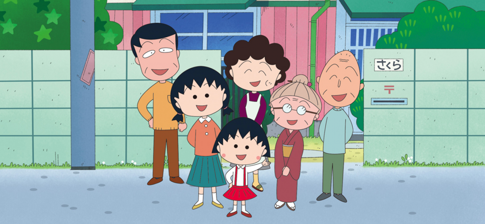  Anime Maruko Cha