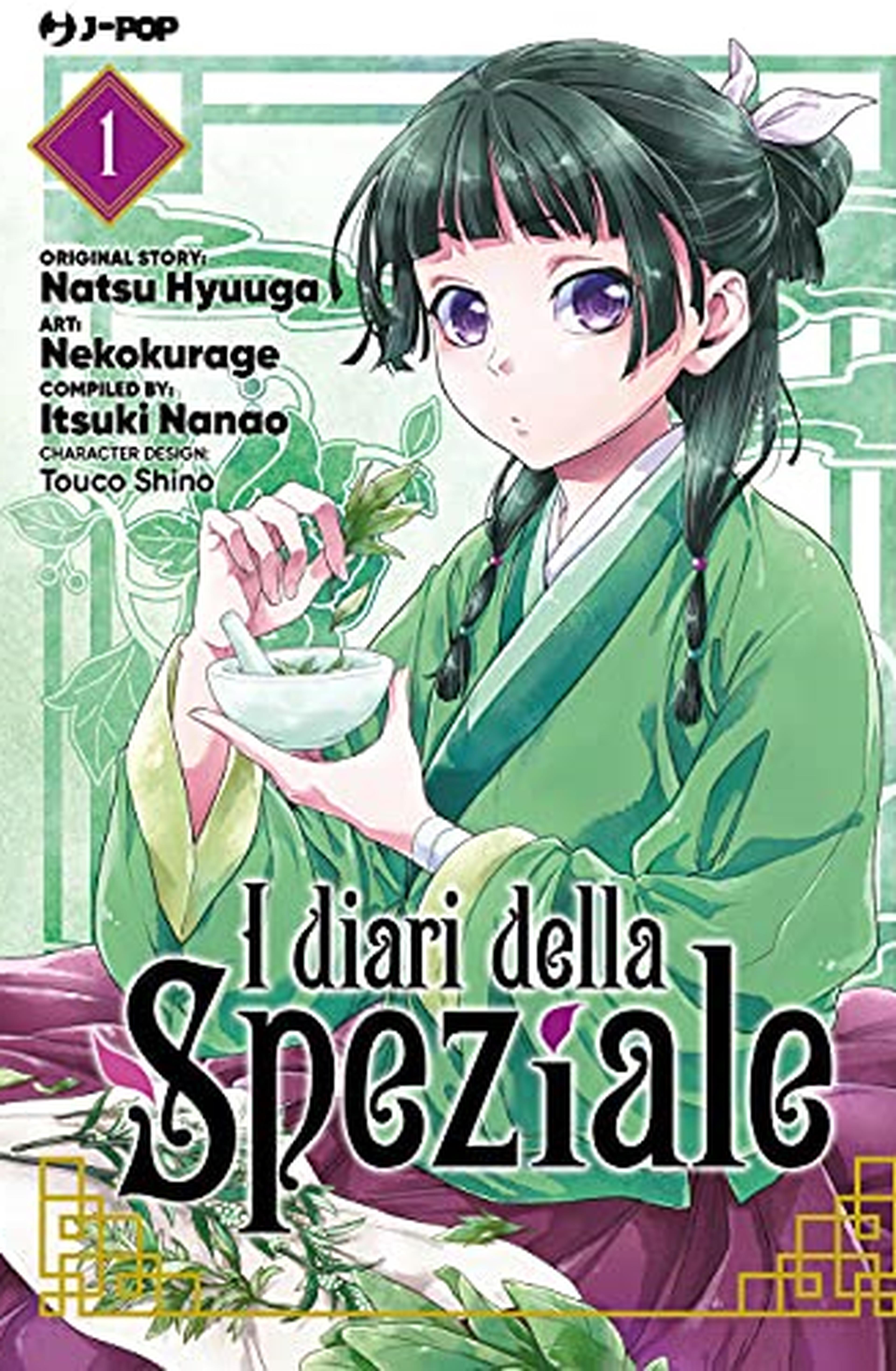 I diari della speziale (Vol. 1)