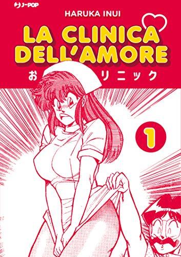 La clinica dell'amore: 1