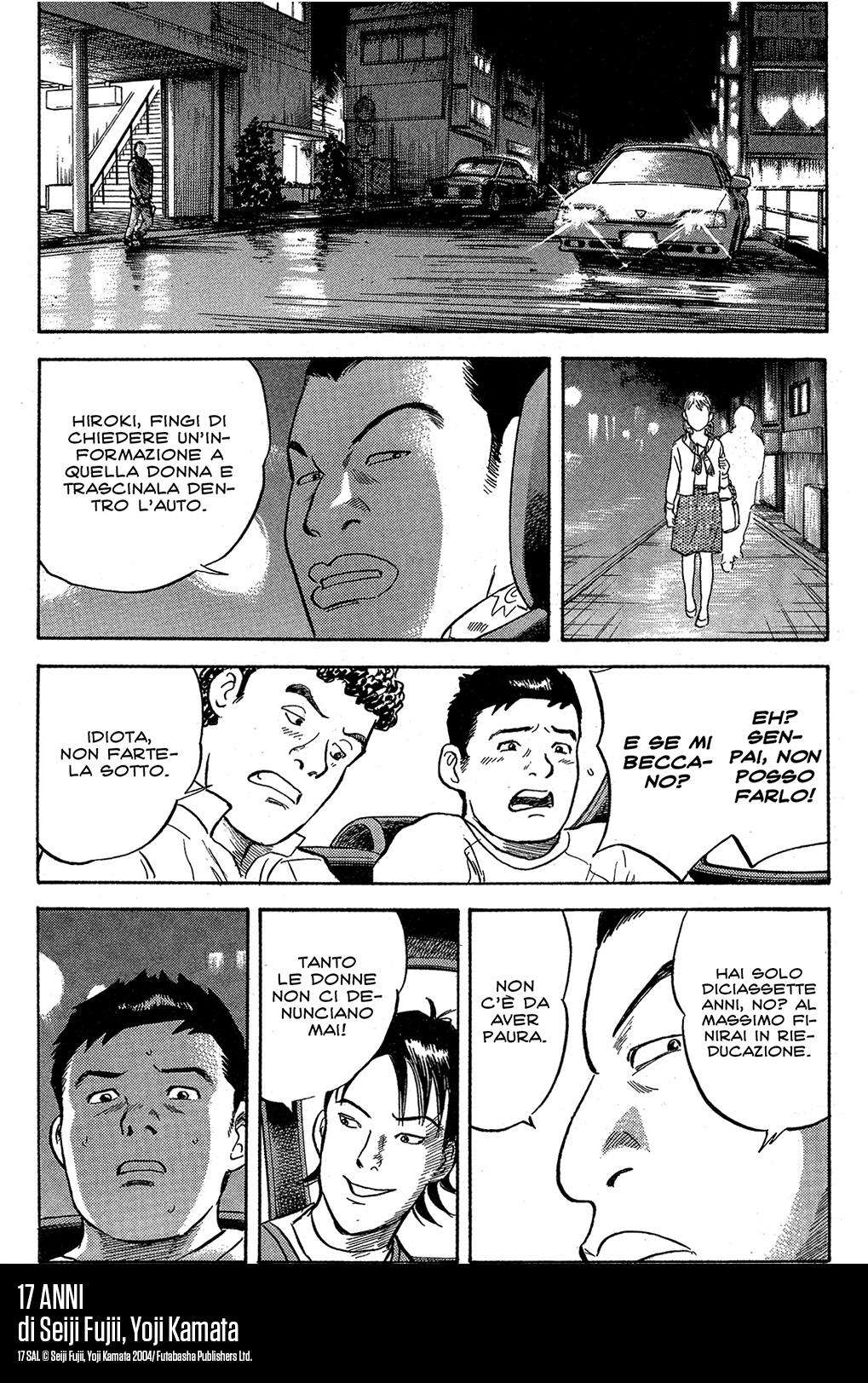 17 anni manga pagina