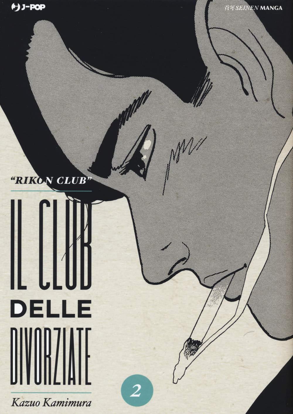 La copertina del secondo volume di Il club delle divorziate