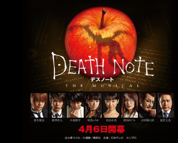Death Note the Musical
