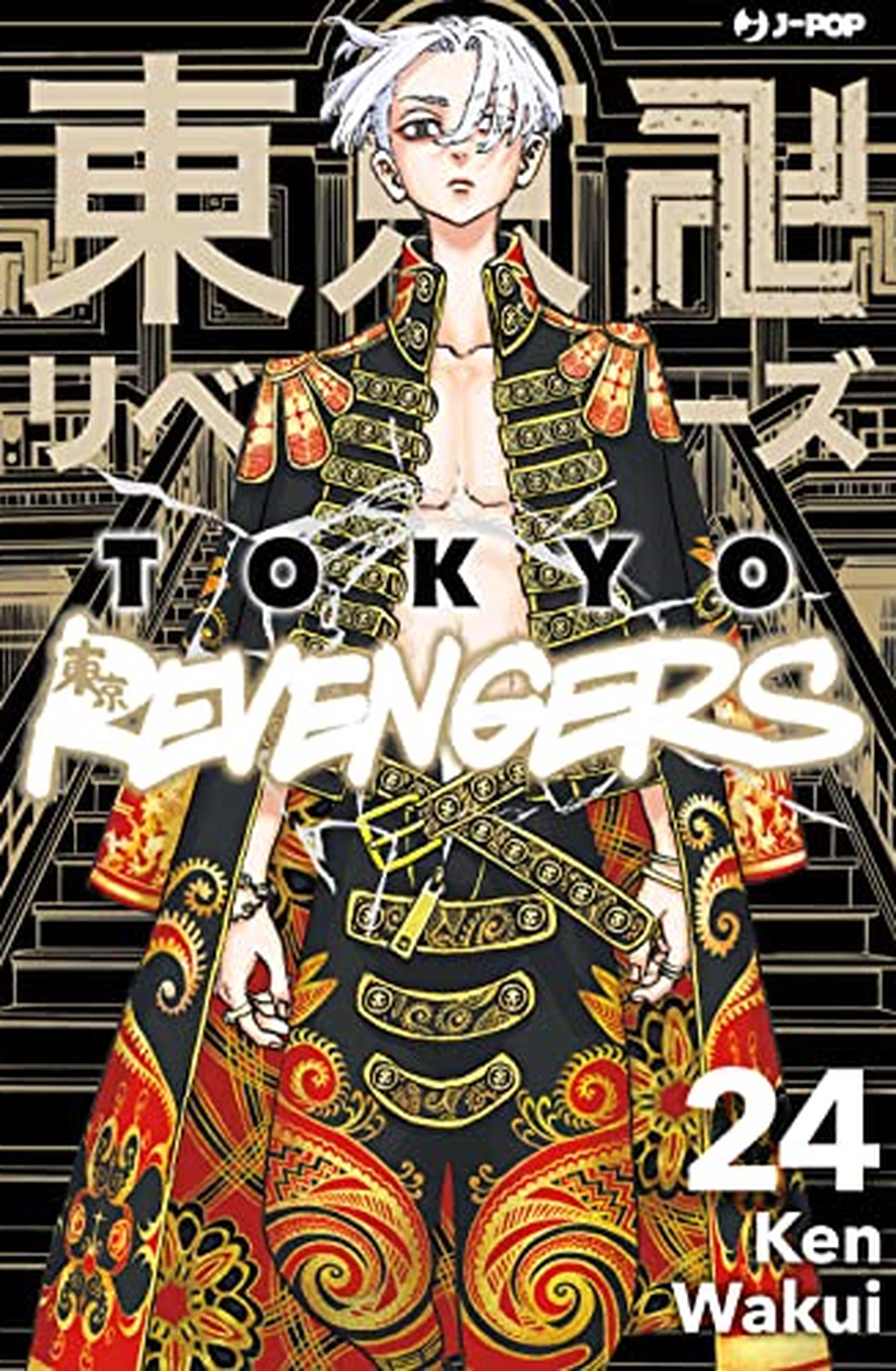 Tokyo revengers (Vol. 24)