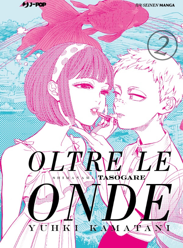 La copertina italiana di Oltre le onde