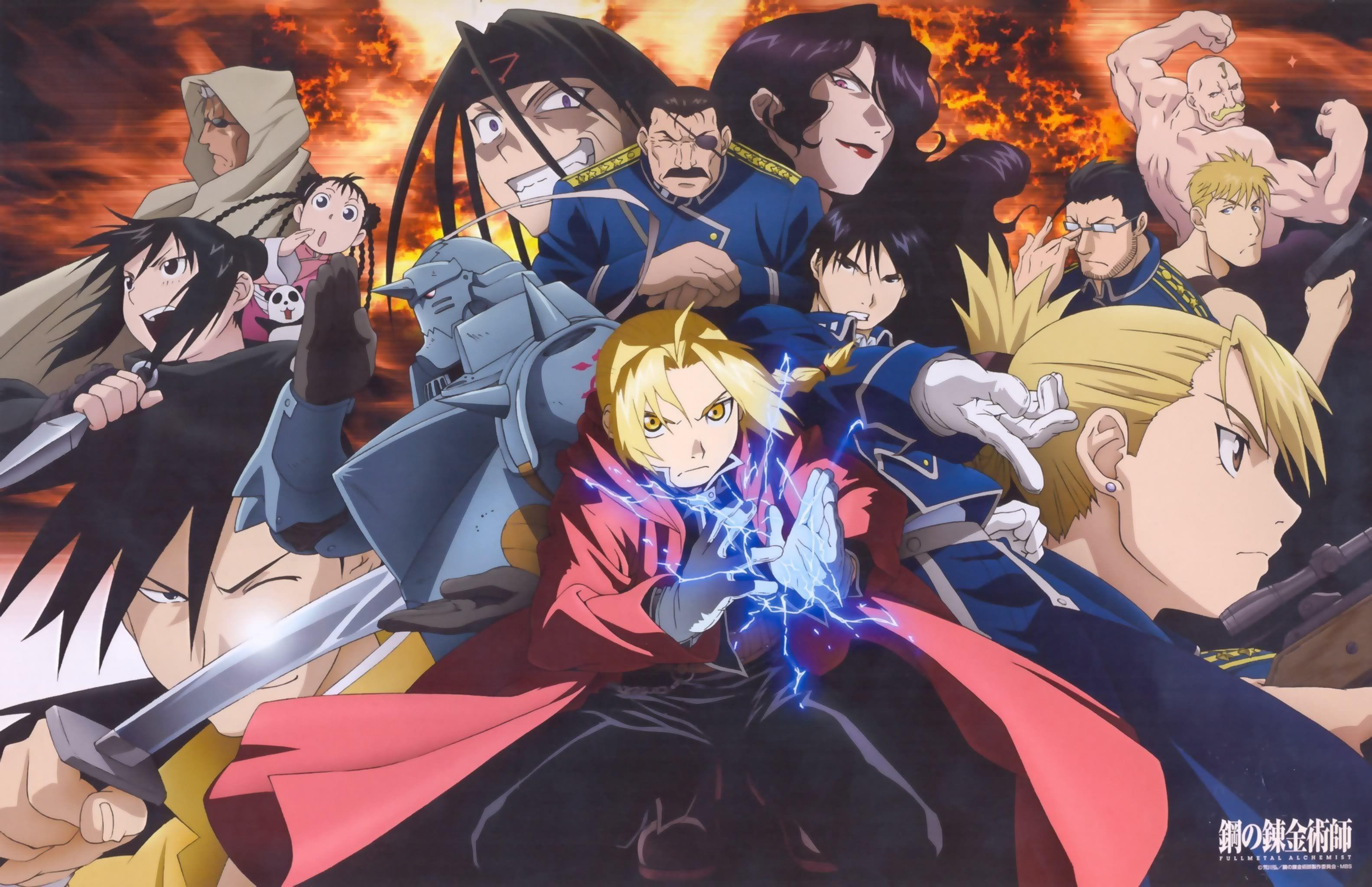 Full Metal Alchemist anime