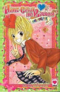 Megumi Ribbon Hime-chan no ribbon, il manga di Megumi Mizusawa e il remake del 2009