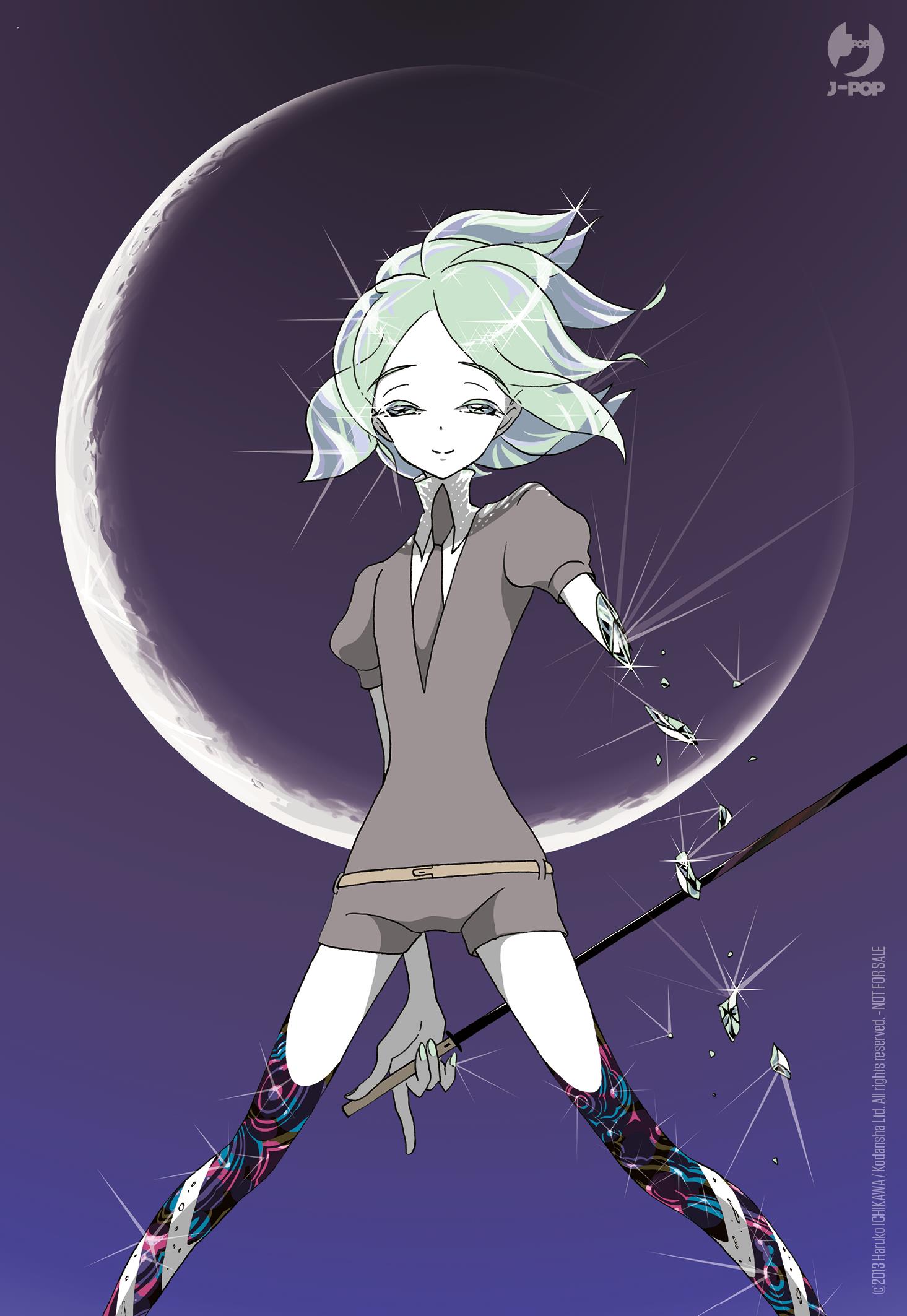 Phos impugna una spada