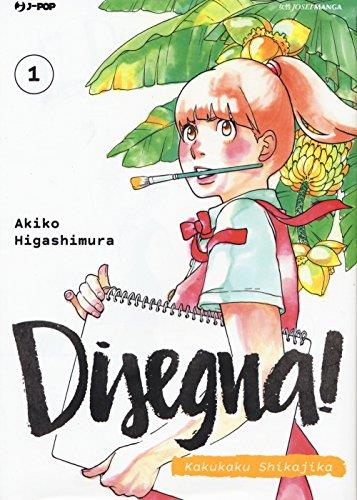 Disegna! Kakukaku Shikajika: 1