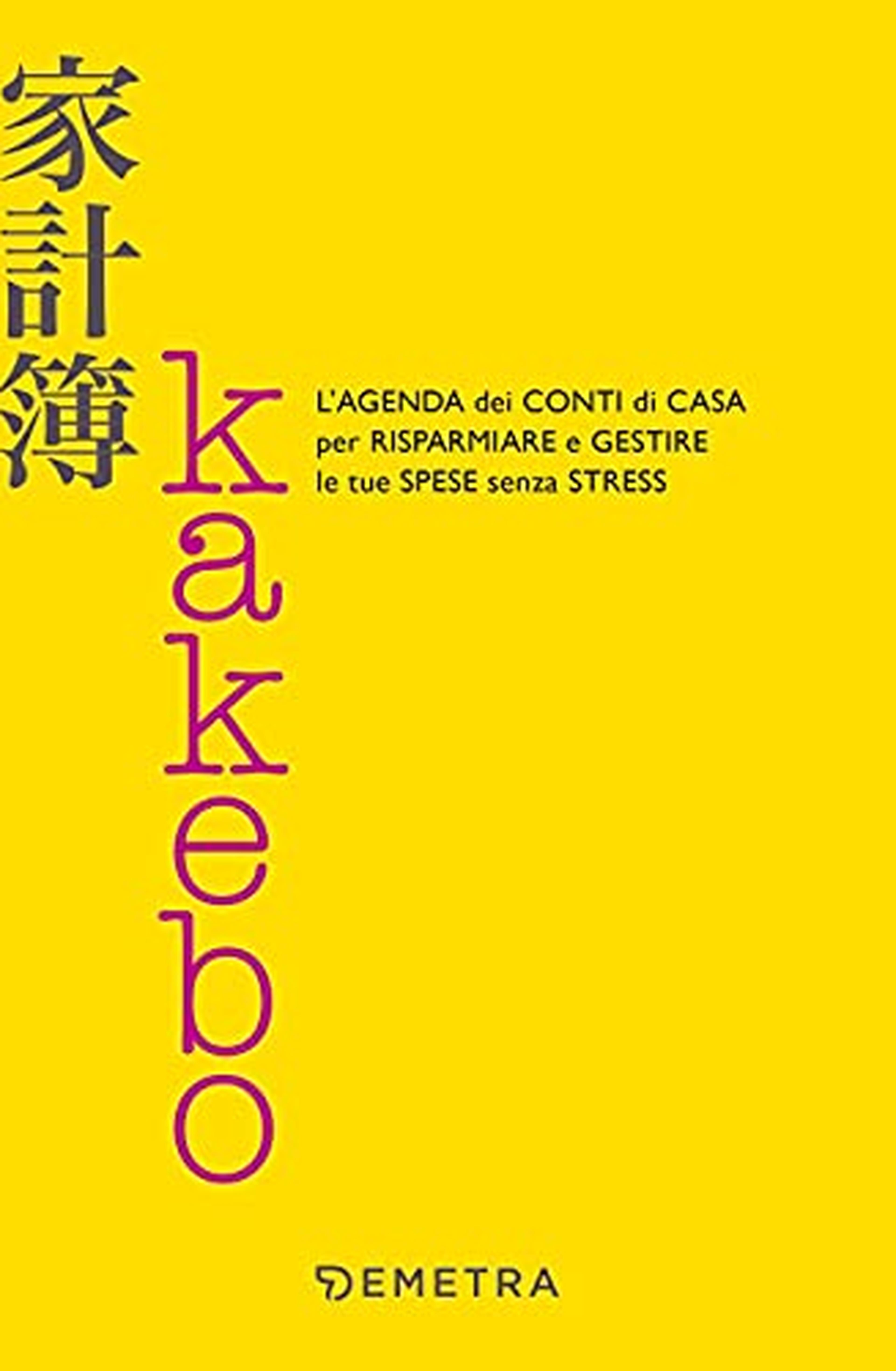Kakebo. L'agenda dei conti di casa per risparmiare e gestire le tue spese senza stress