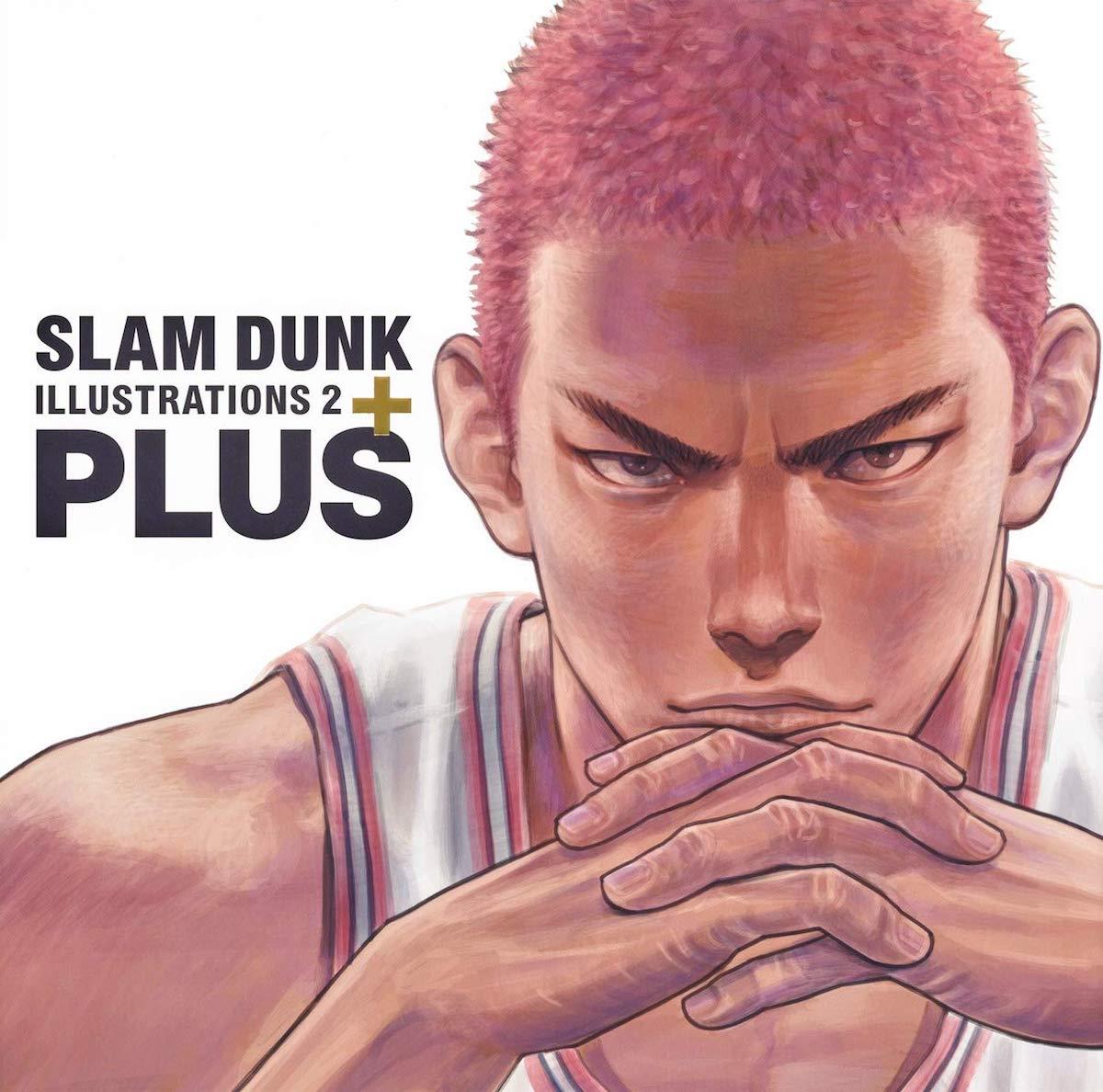 La copertina dell'edizione giapponese di  Plus/Slam Dunk Illustrations 2