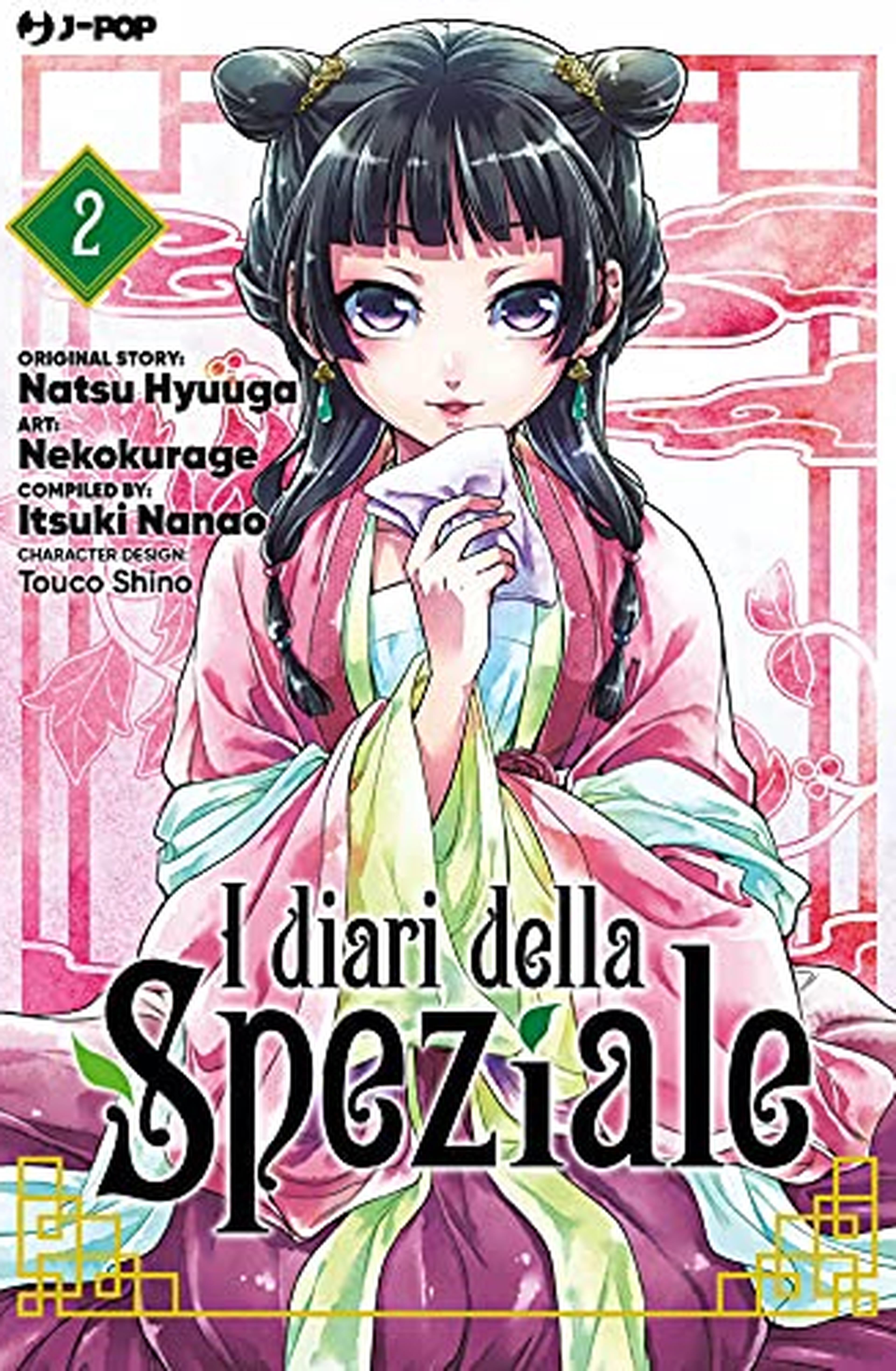 I diari della speziale (Vol. 2)