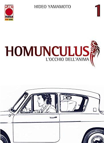 Homunculus 1 - Terza ristampa